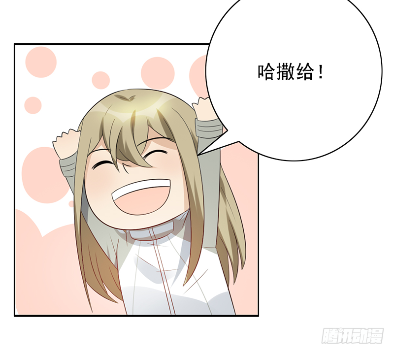 第114话：比赛开始！28