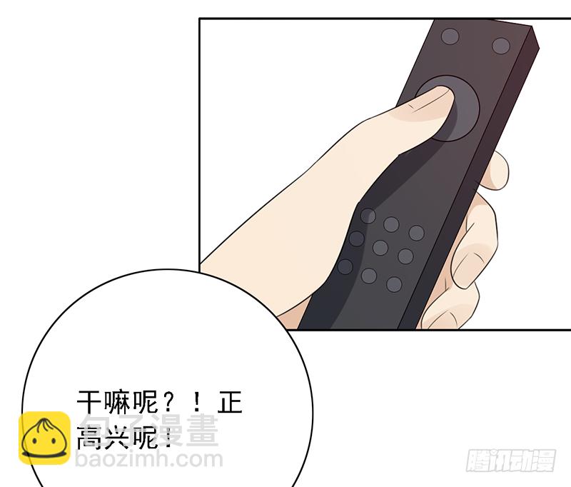 第114话：比赛开始！29