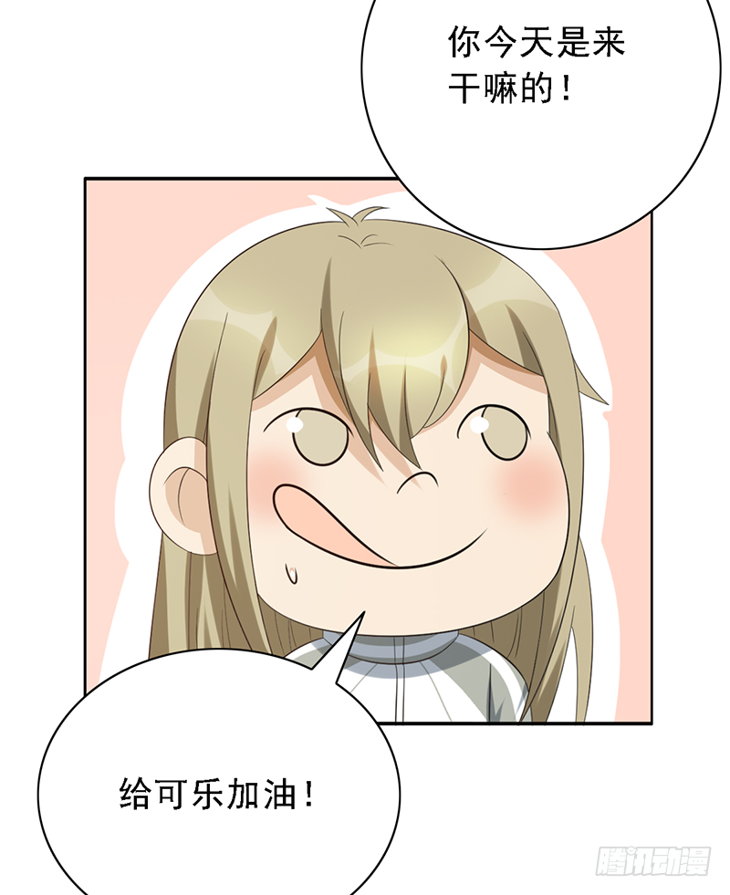 第114话：比赛开始！31