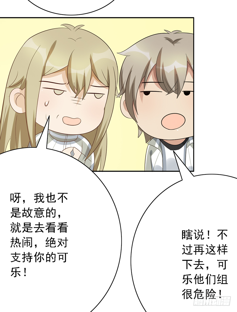 第114话：比赛开始！32