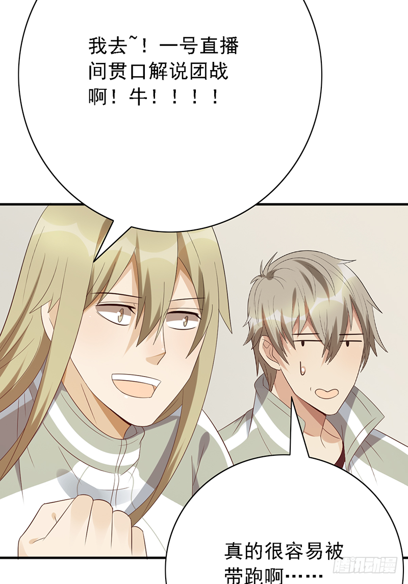 第114话：比赛开始！34