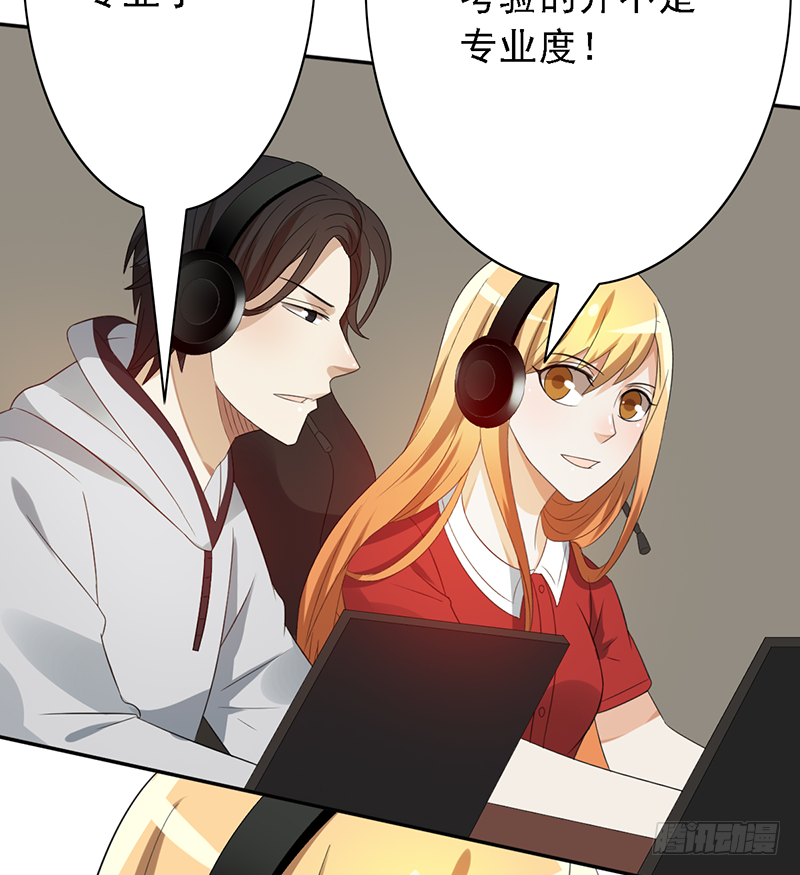 第114话：比赛开始！36