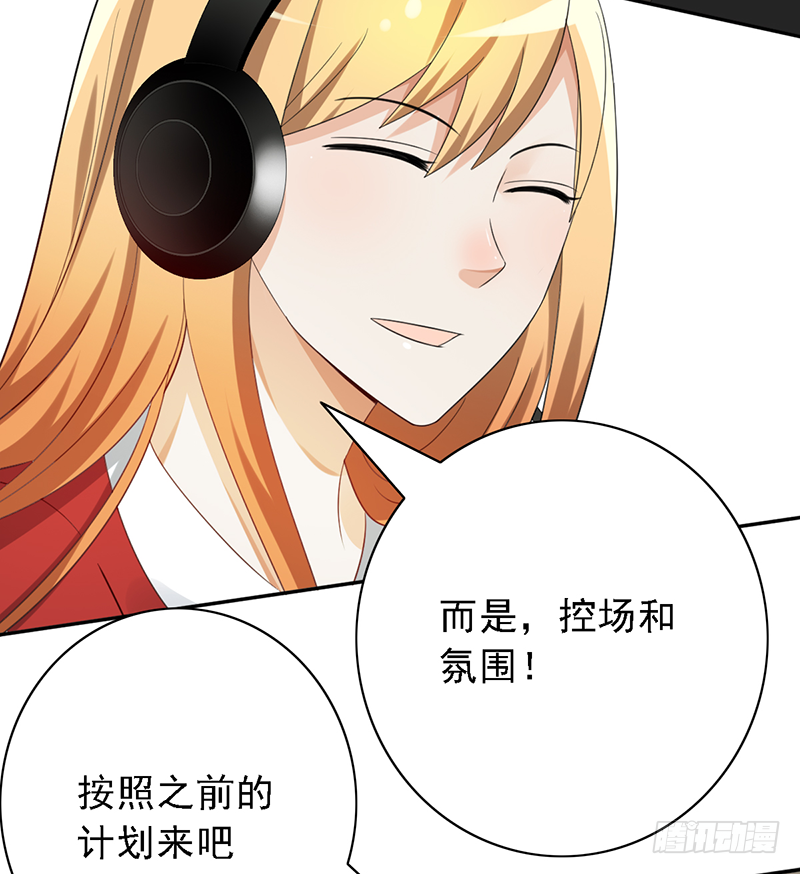 第114话：比赛开始！37