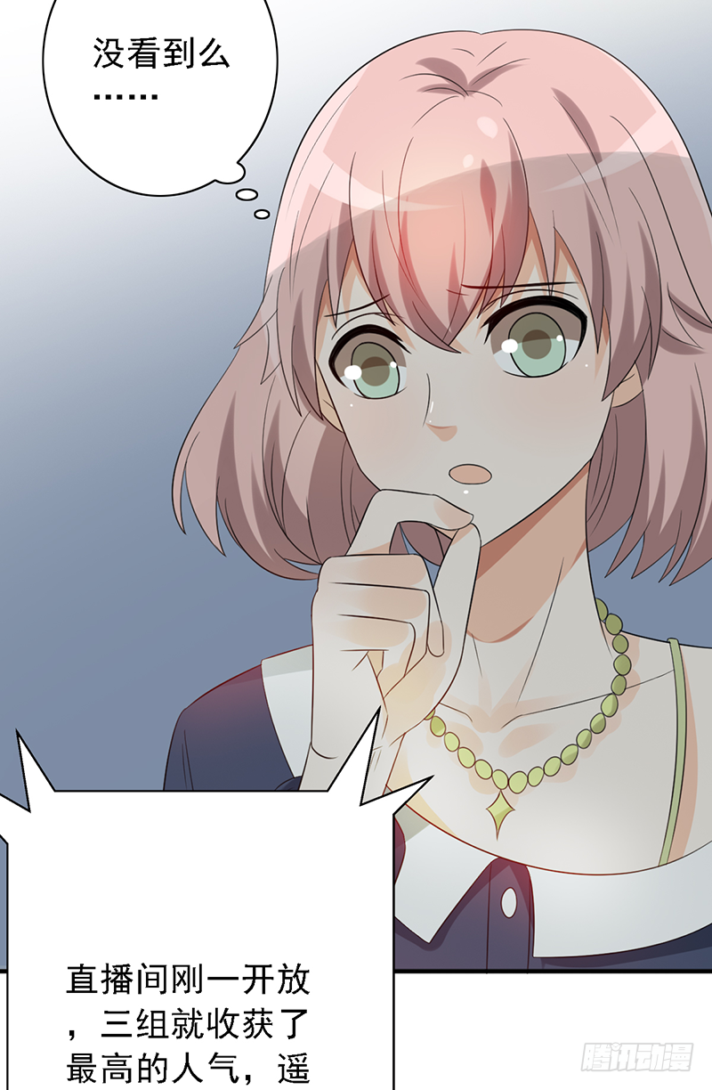 第114话：比赛开始！8