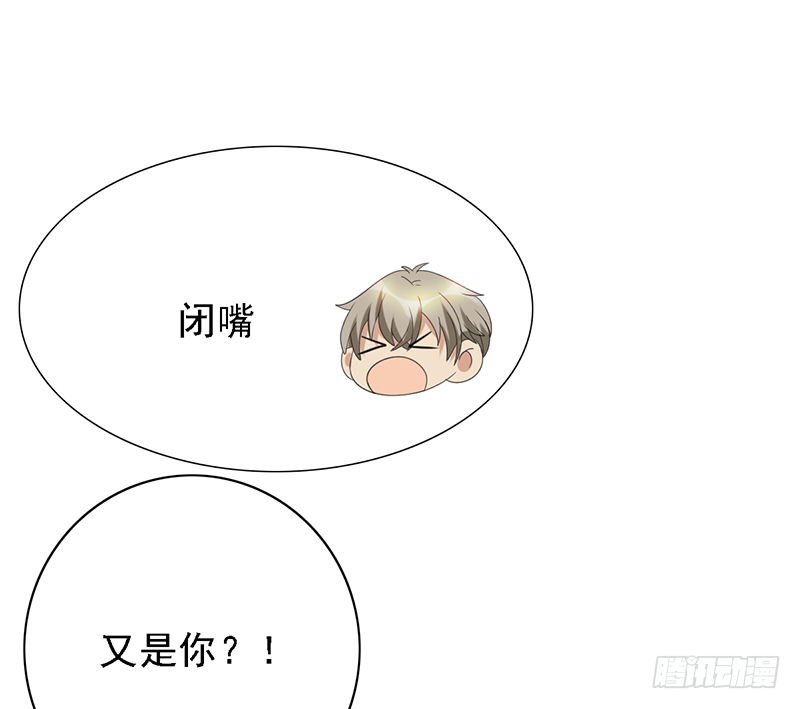 第116话：玩物丧志？10