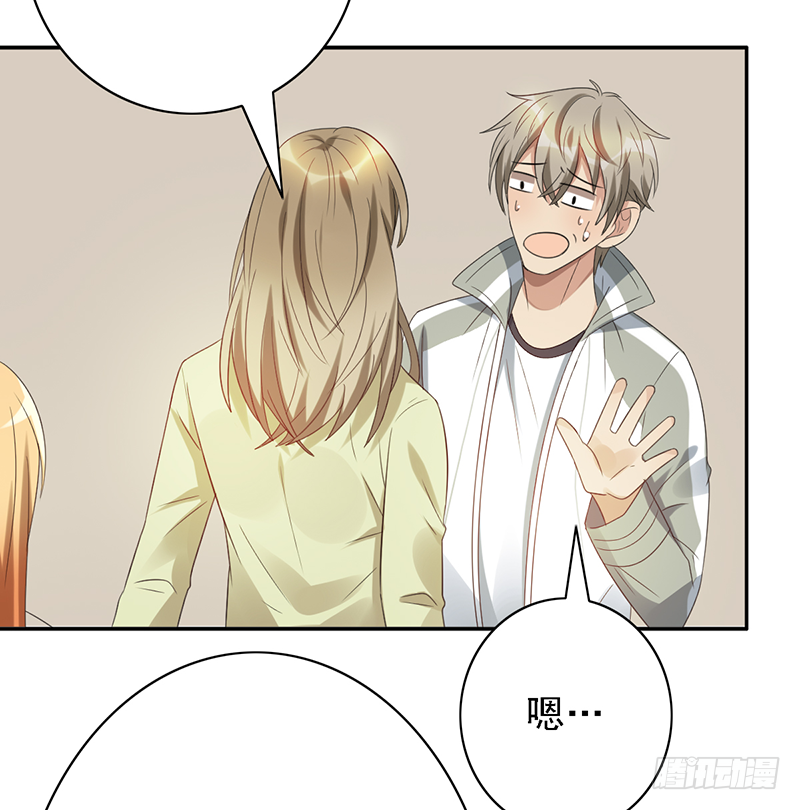第116话：玩物丧志？11