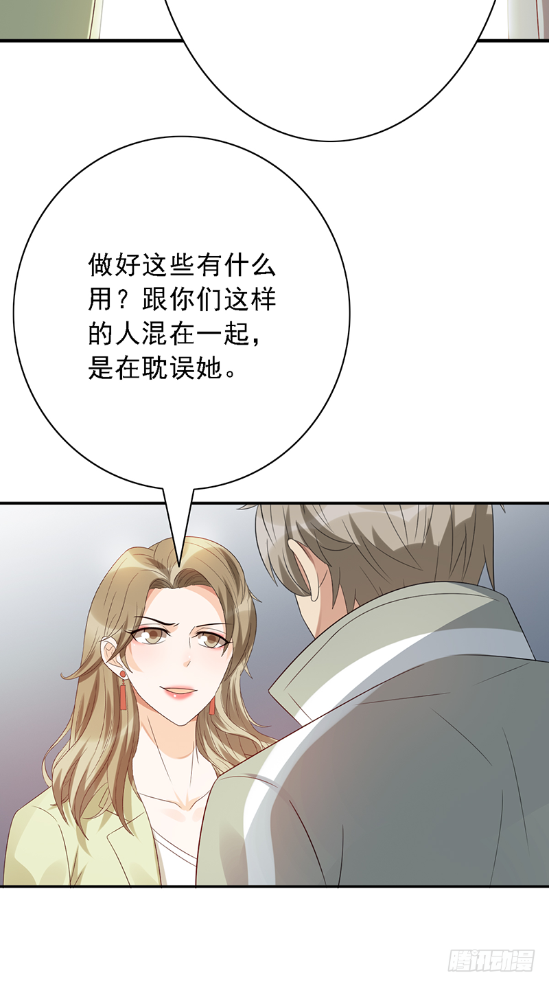第116话：玩物丧志？13