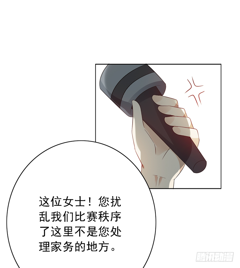 第116话：玩物丧志？14