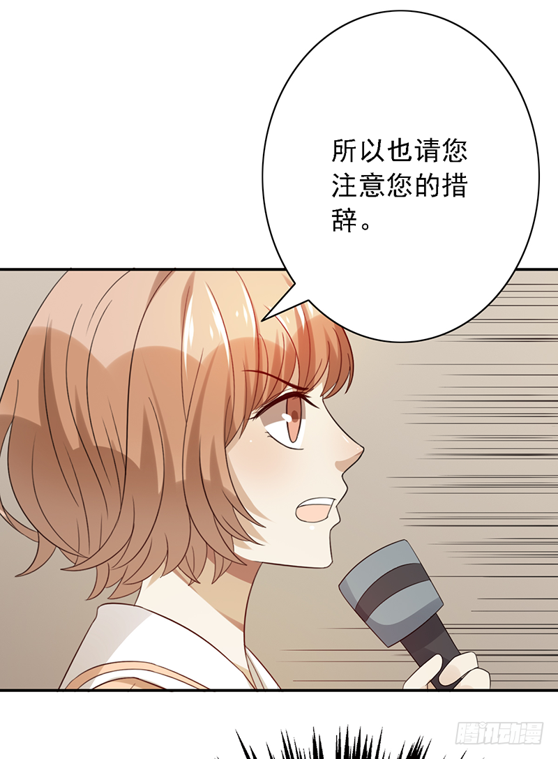 第116话：玩物丧志？17