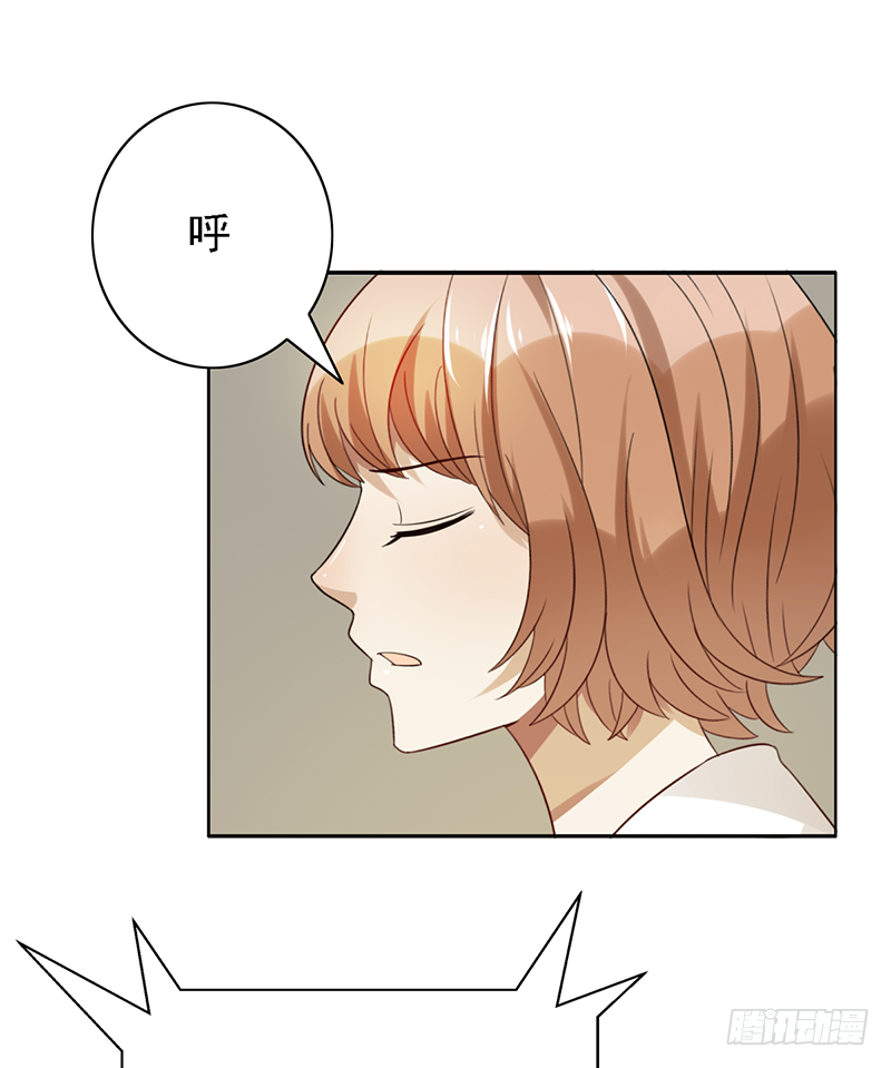 第116话：玩物丧志？23