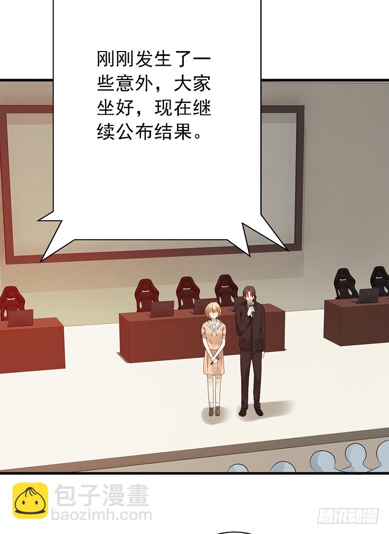 第116话：玩物丧志？24