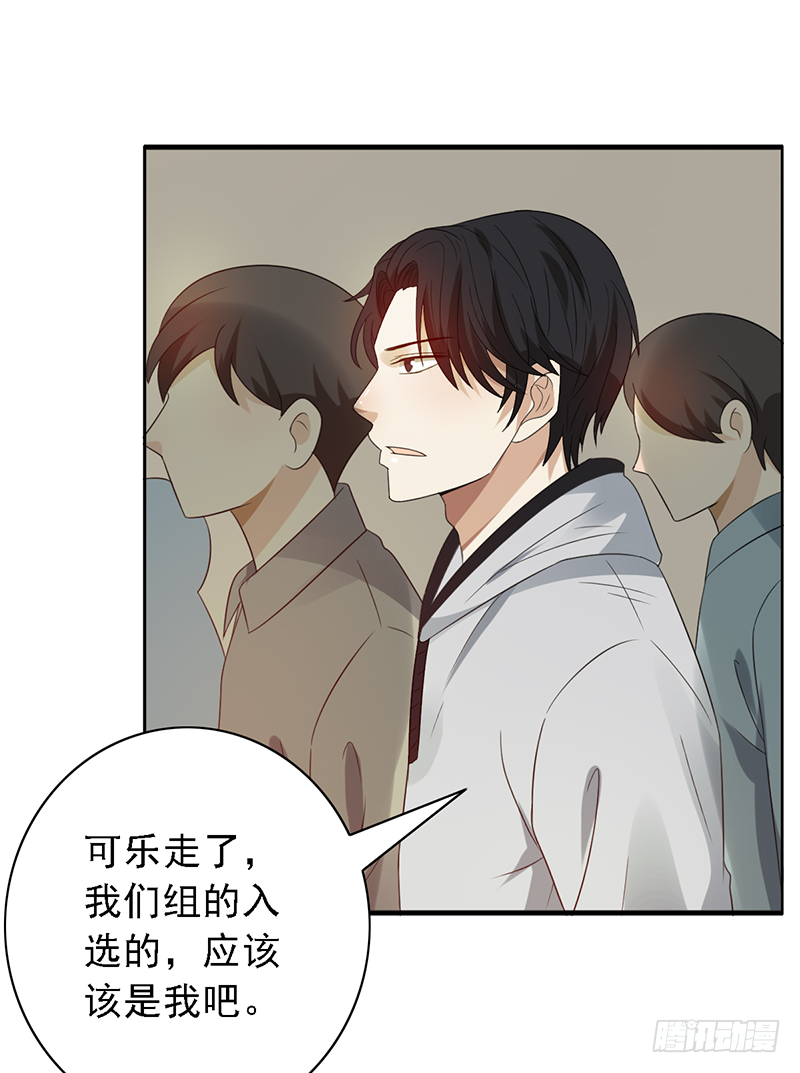 第116话：玩物丧志？26