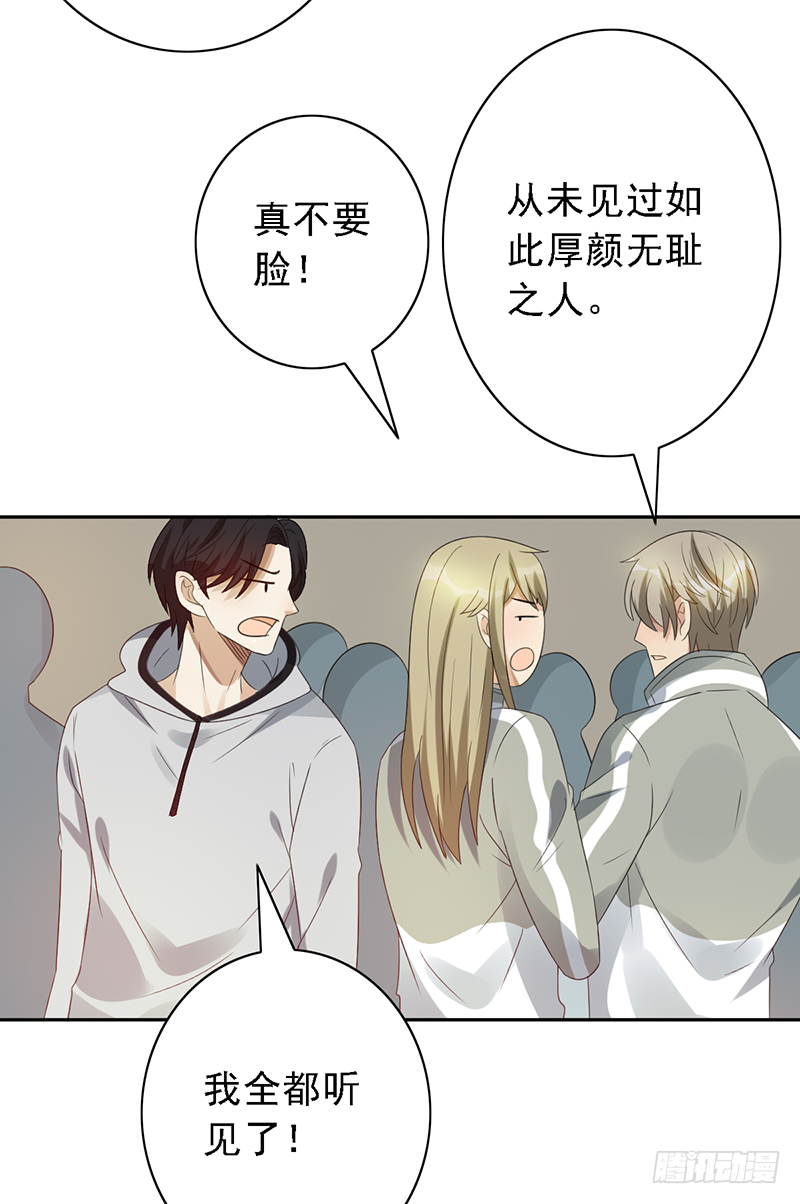 第116话：玩物丧志？27