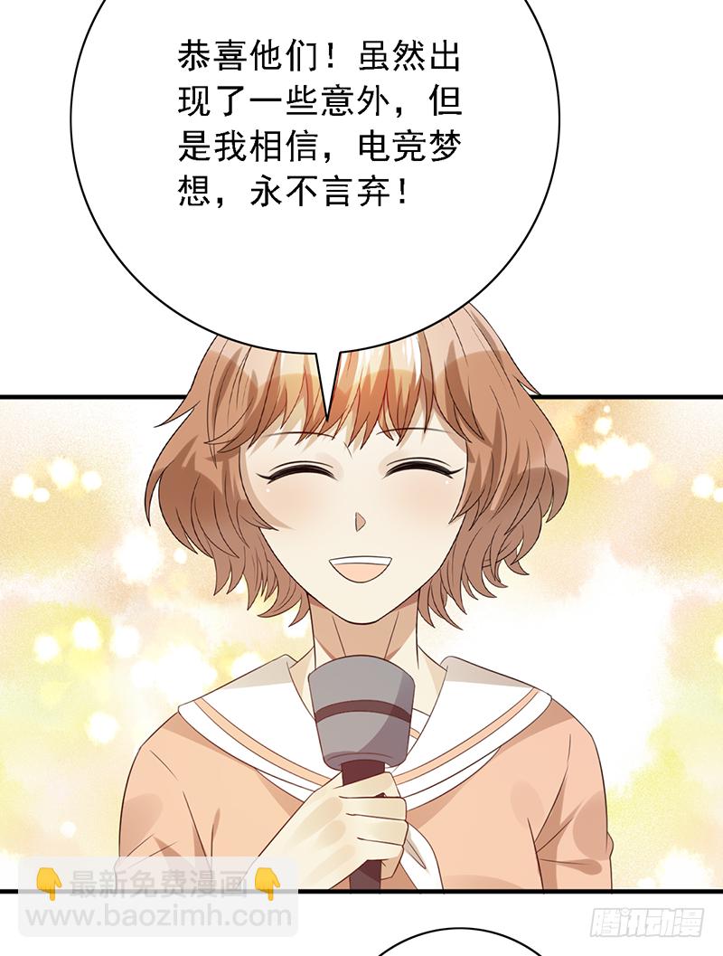 第116话：玩物丧志？29