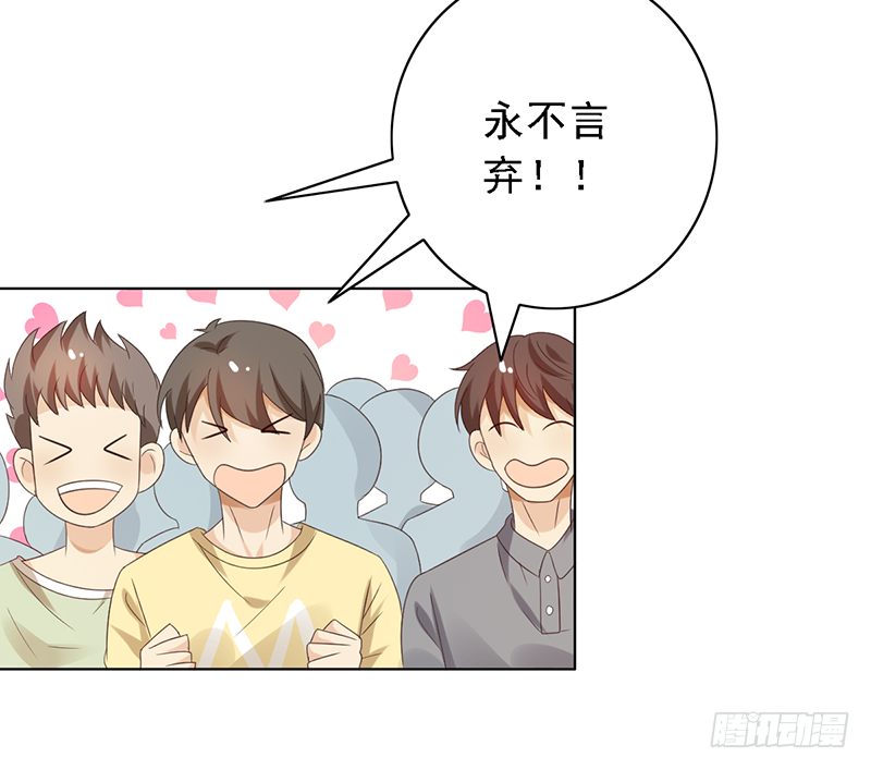 第116话：玩物丧志？30