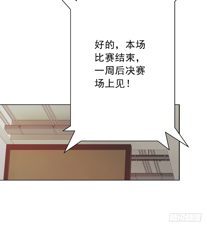 第116话：玩物丧志？34
