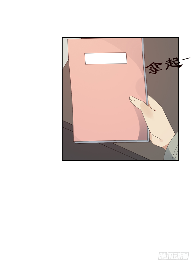 第116话：玩物丧志？35