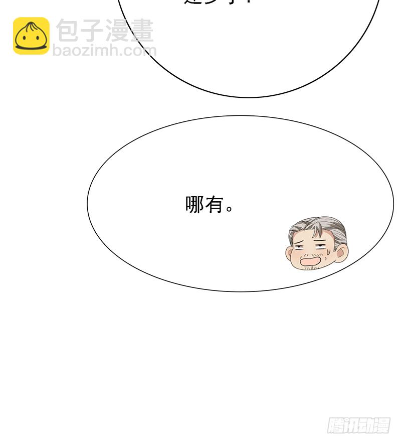 第116话：玩物丧志？38