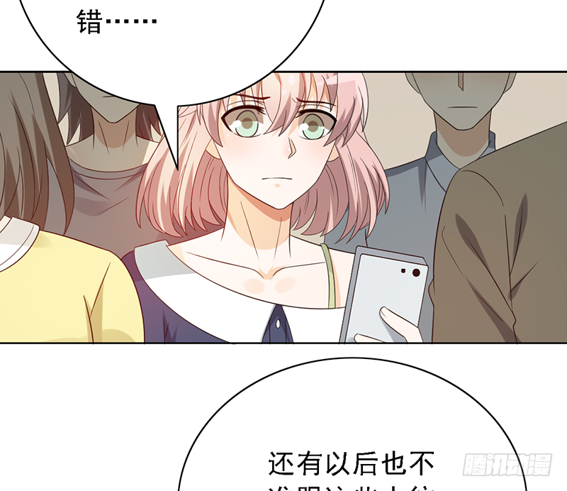 第116话：玩物丧志？7