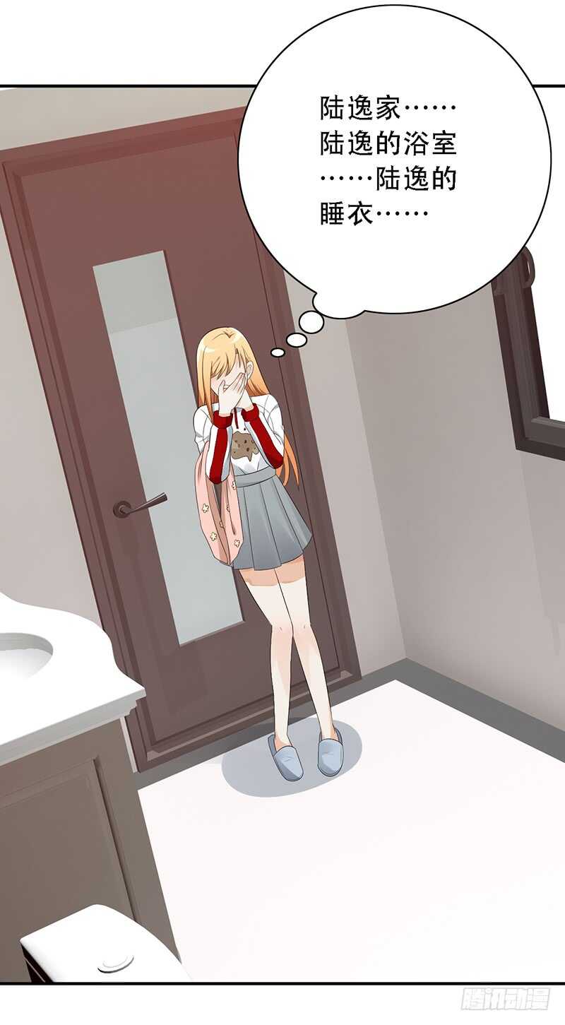 第137话：独处之夜11