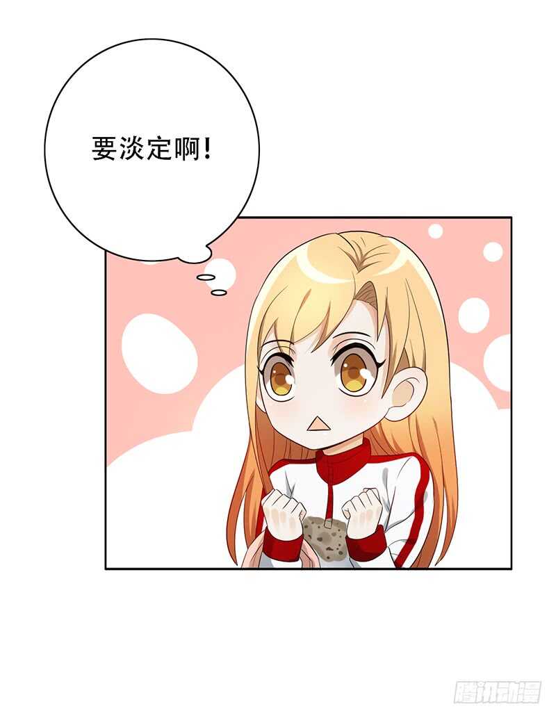 第137话：独处之夜12