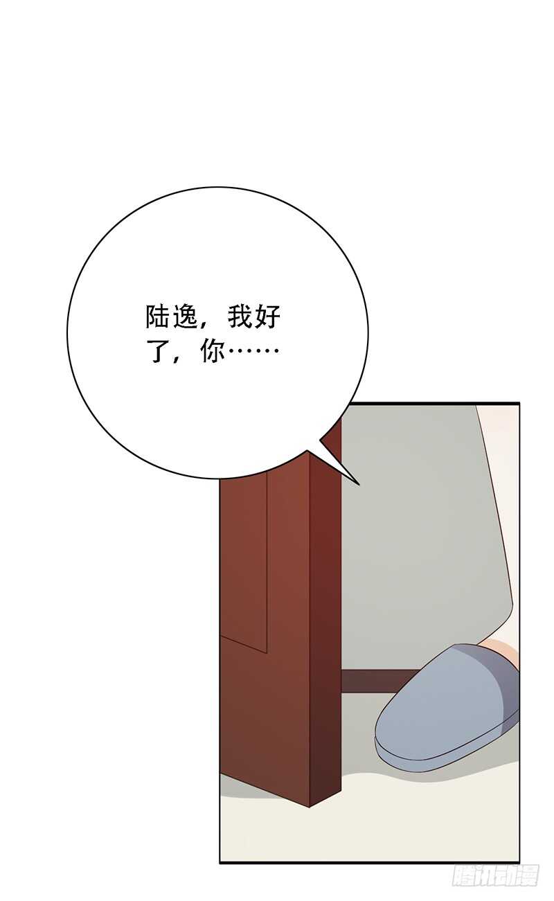 第137话：独处之夜14