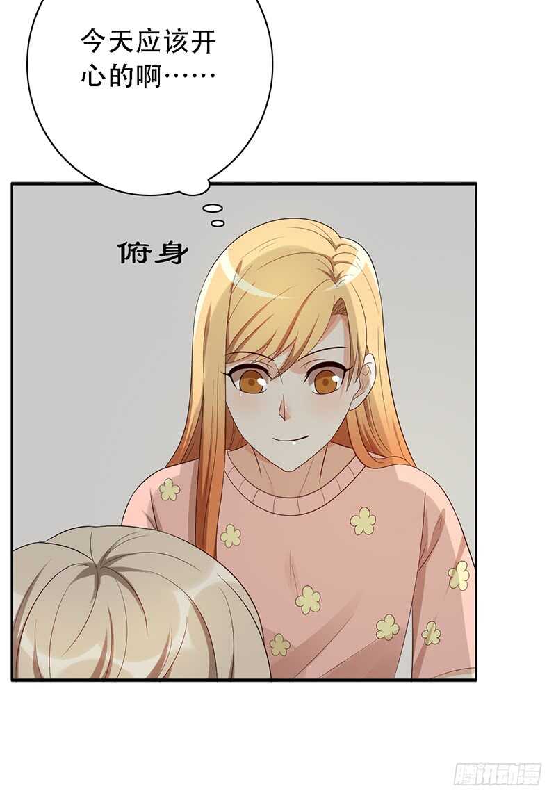 第137话：独处之夜17