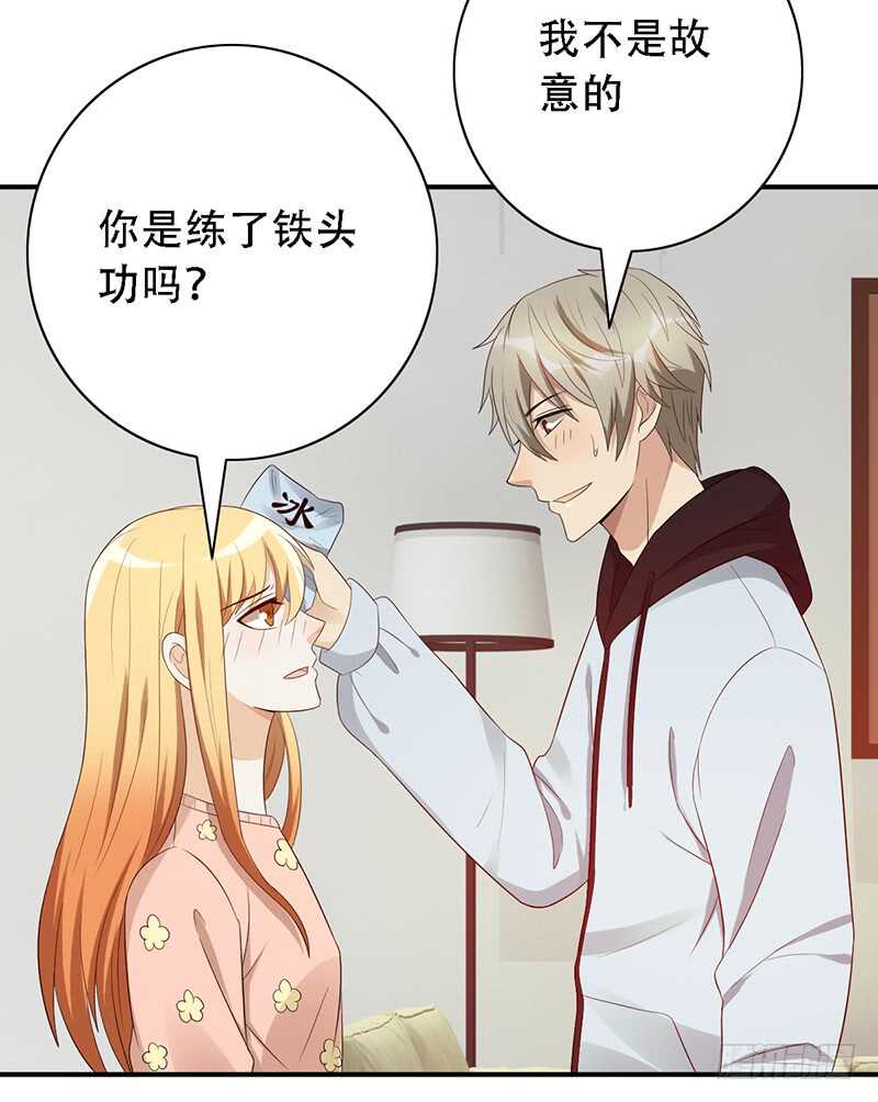 第137话：独处之夜22