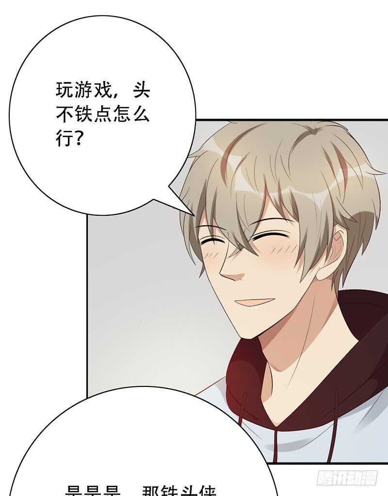 第137话：独处之夜23
