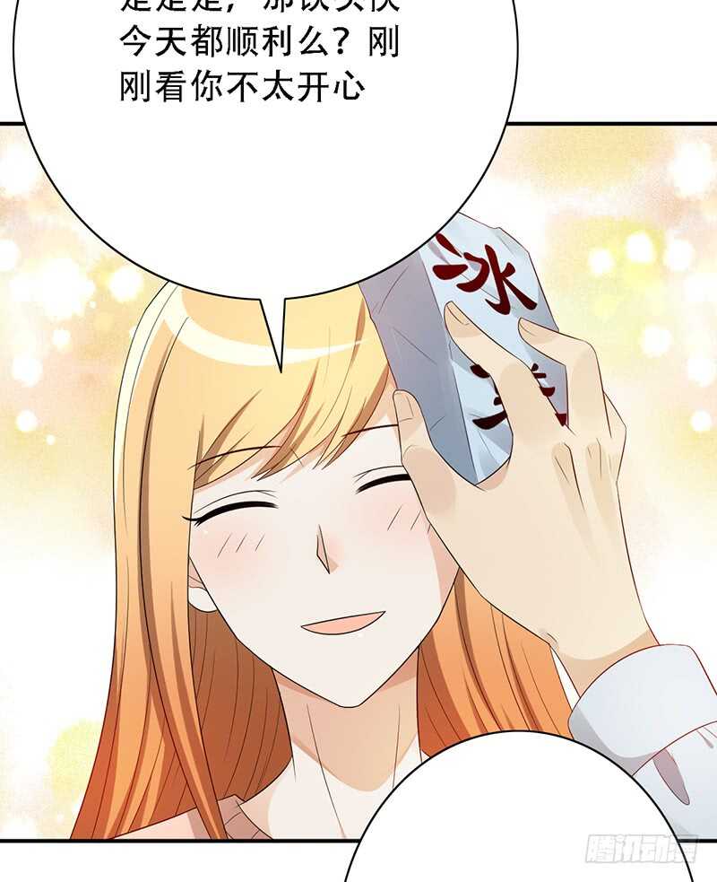 第137话：独处之夜24