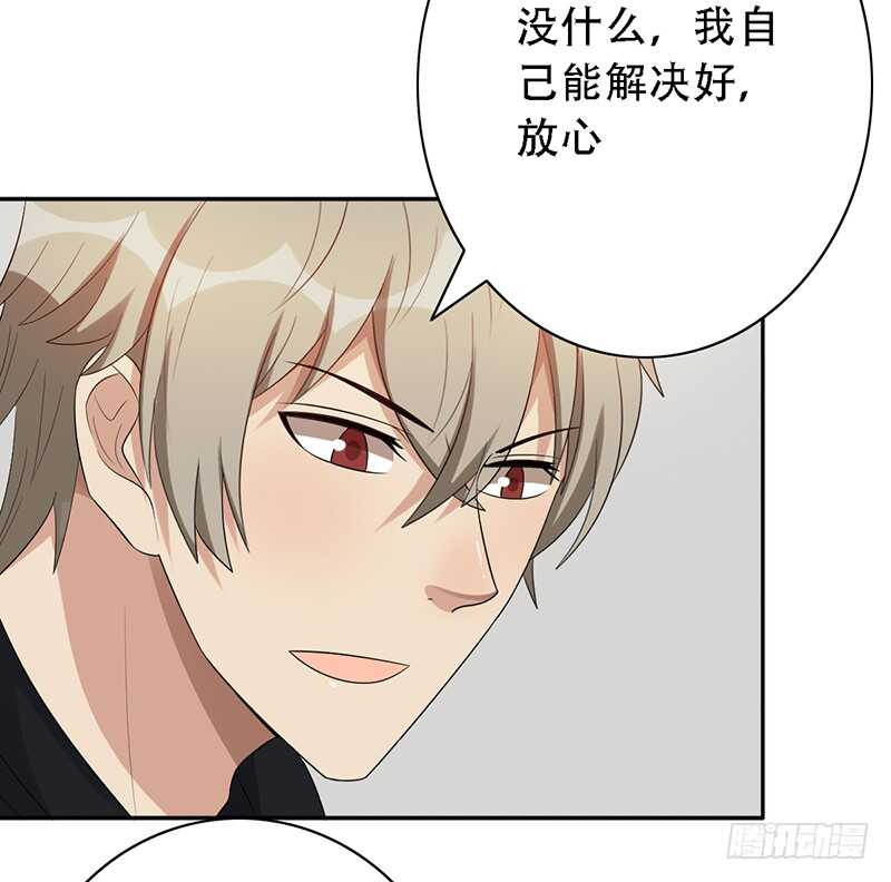 第137话：独处之夜25