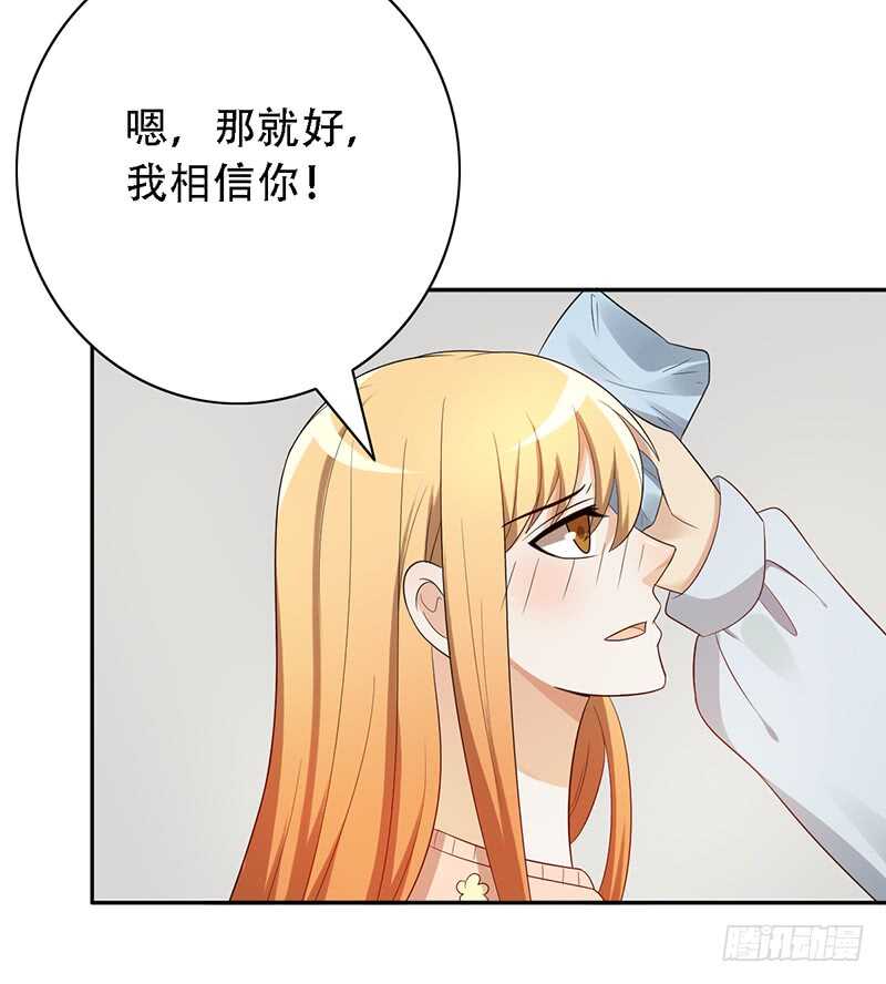 第137话：独处之夜26