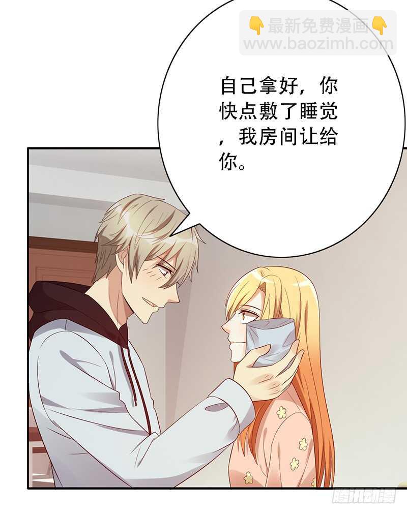 第137话：独处之夜28