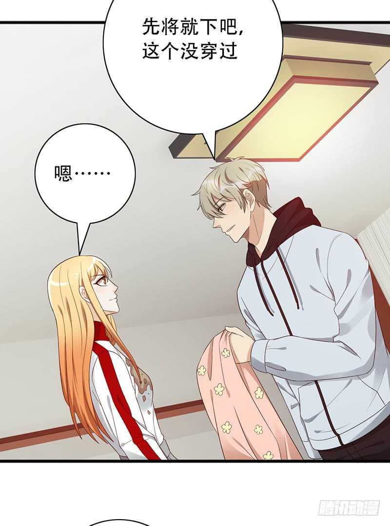 第137话：独处之夜3