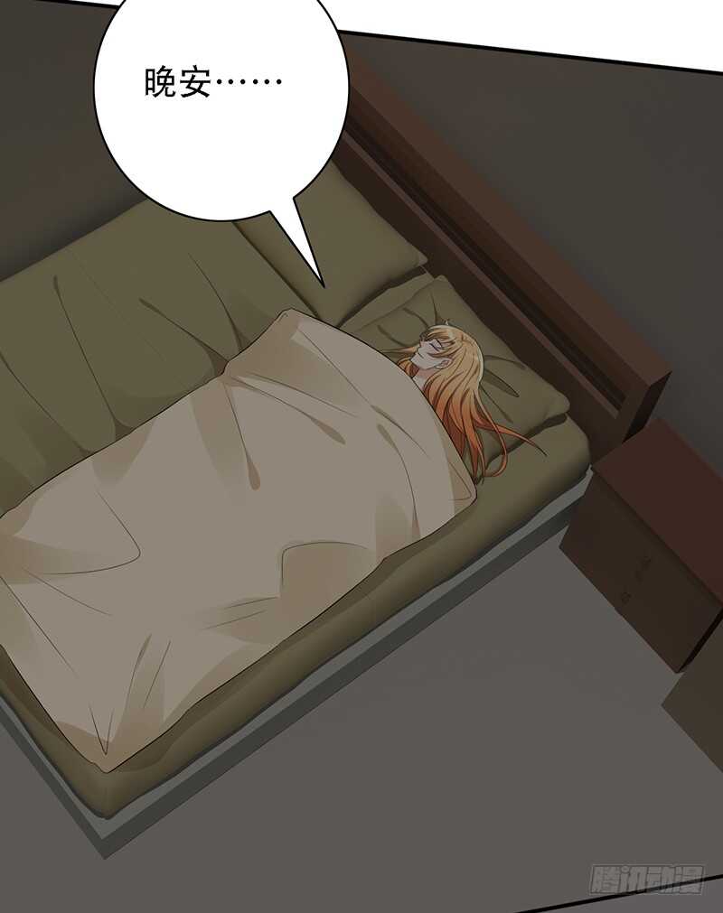 第137话：独处之夜31