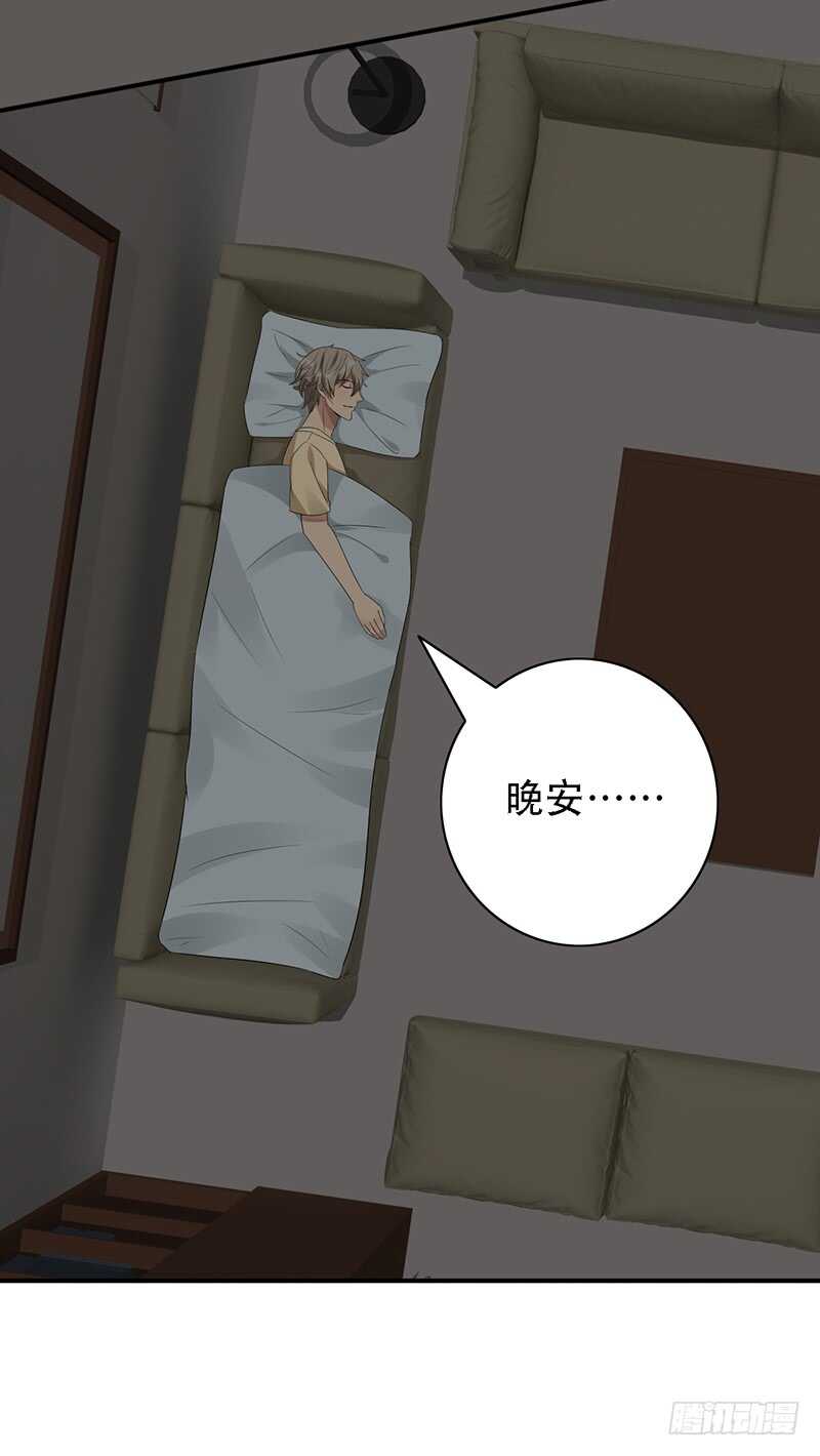 第137话：独处之夜32