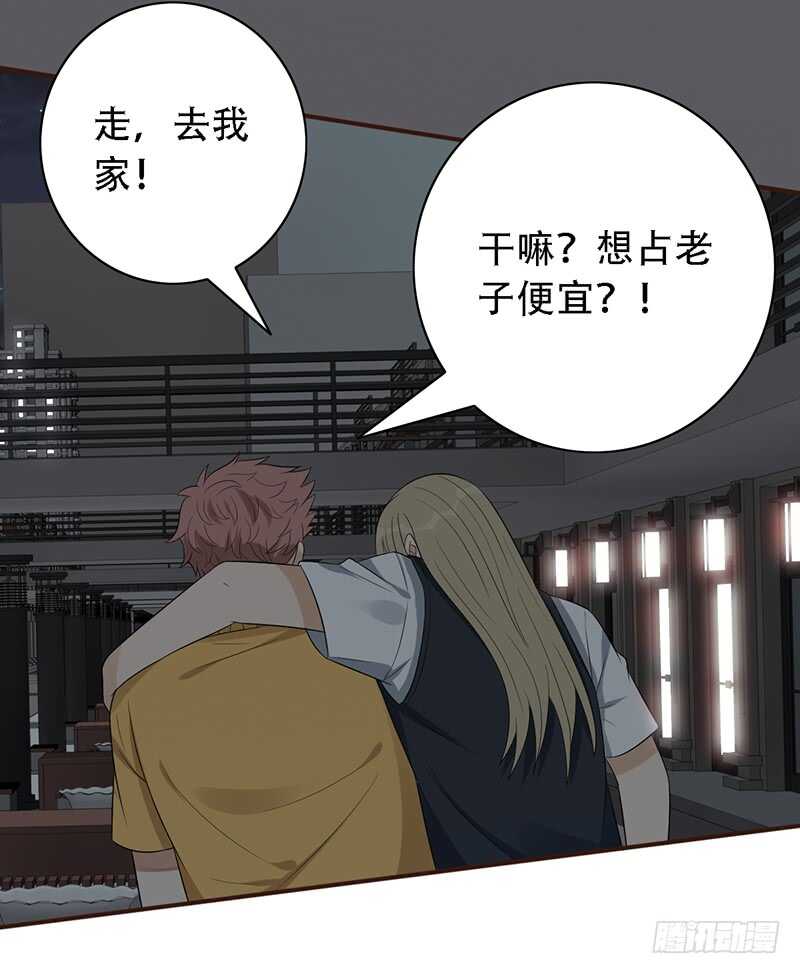 第137话：独处之夜34