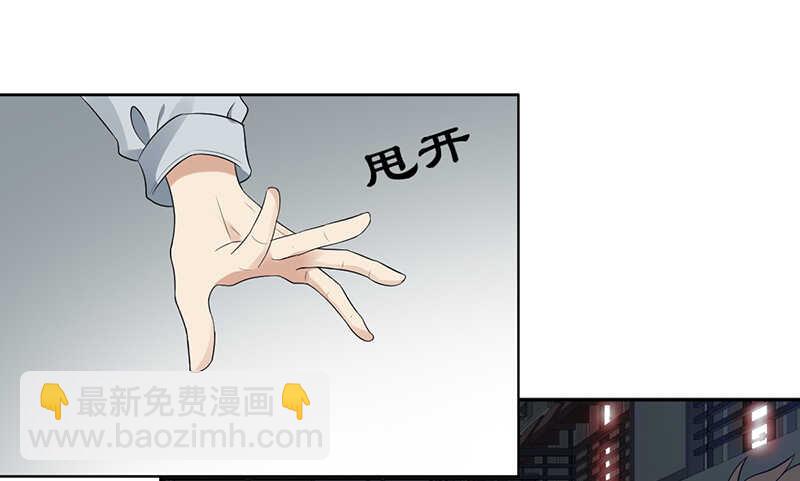 第137话：独处之夜39