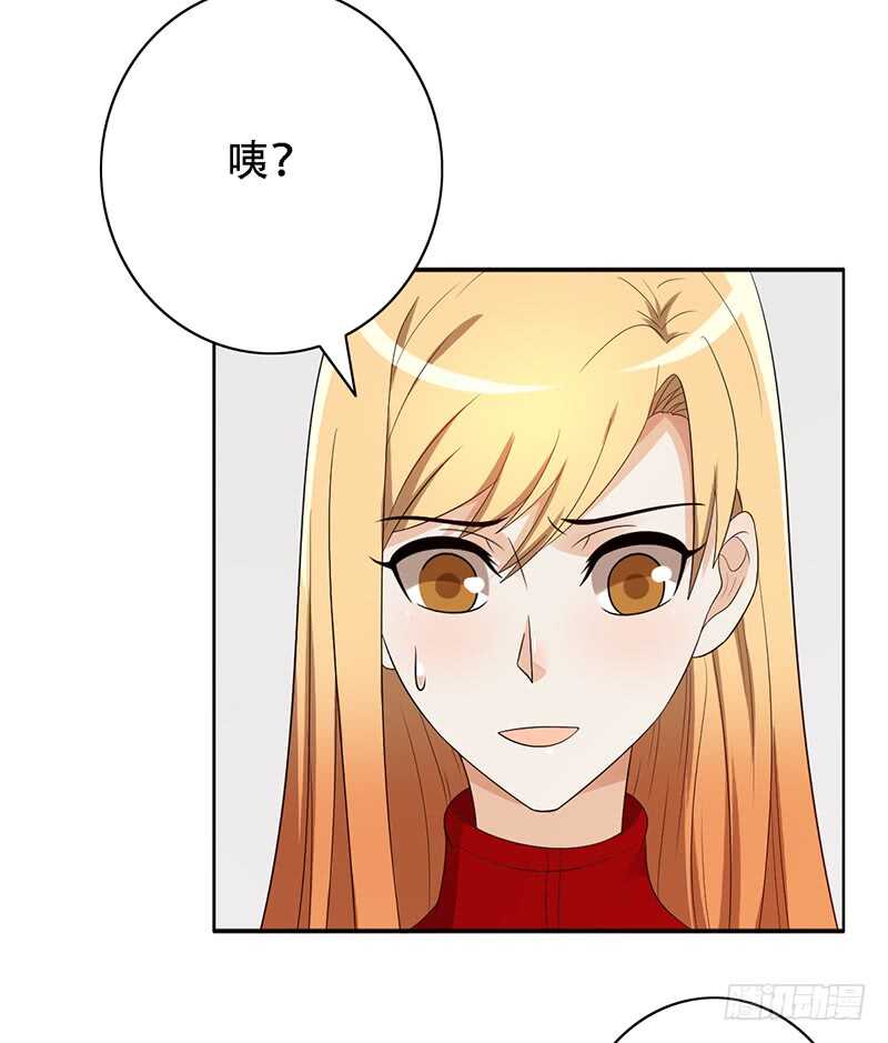 第137话：独处之夜4