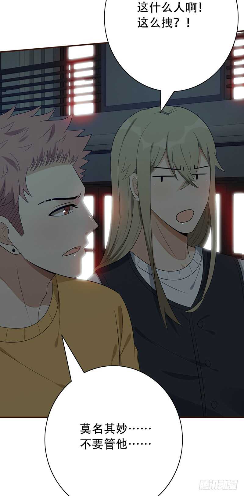 第137话：独处之夜42