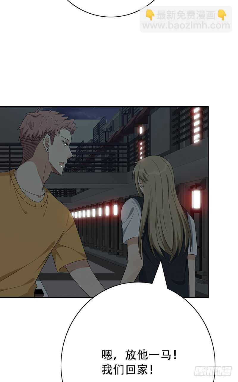 第137话：独处之夜43