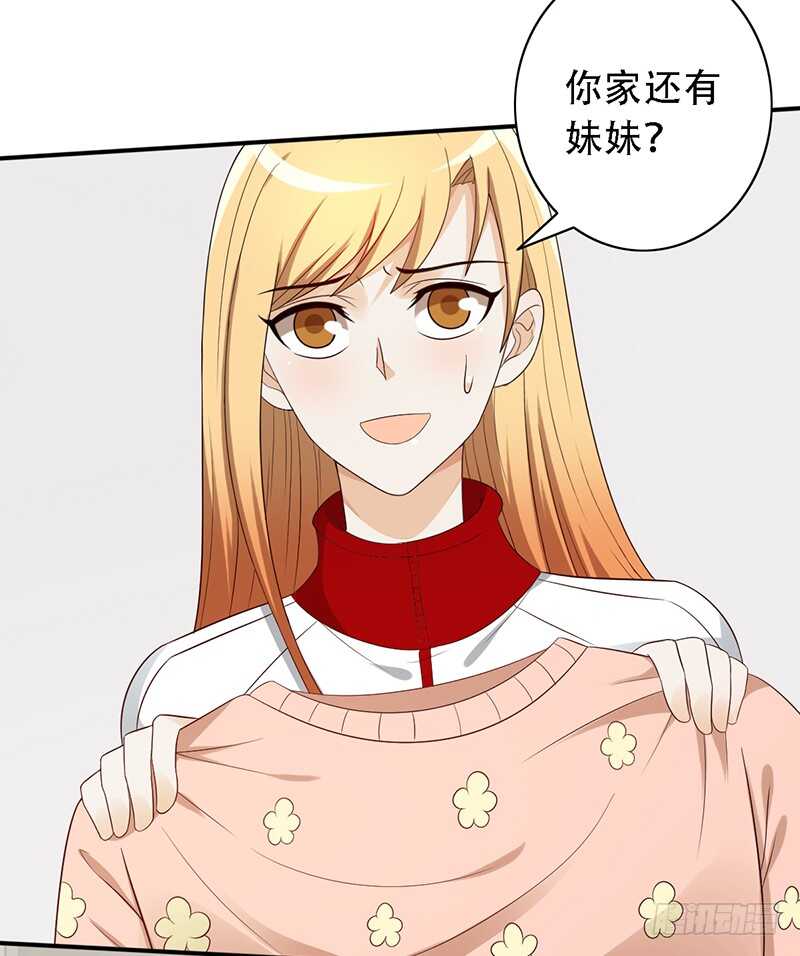 第137话：独处之夜5