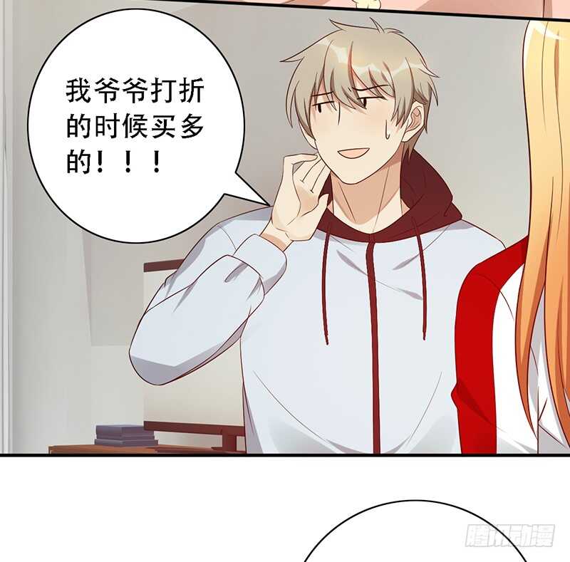 第137话：独处之夜6