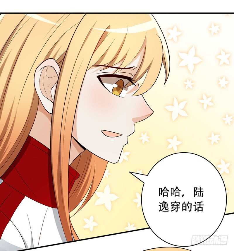 第137话：独处之夜9