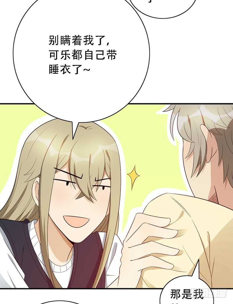 第138话：赵野又不见了11