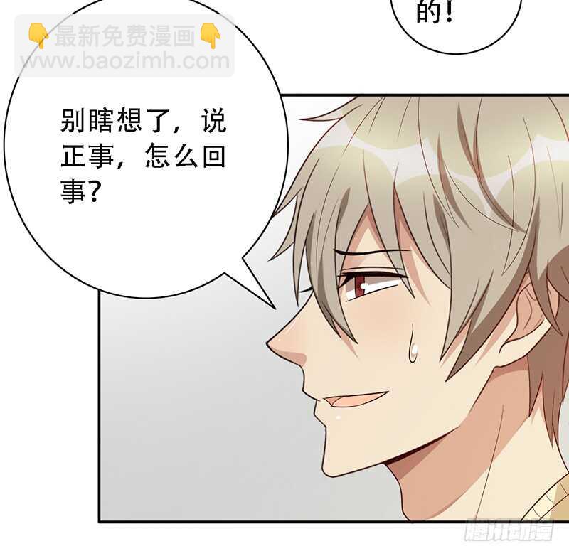 第138话：赵野又不见了12