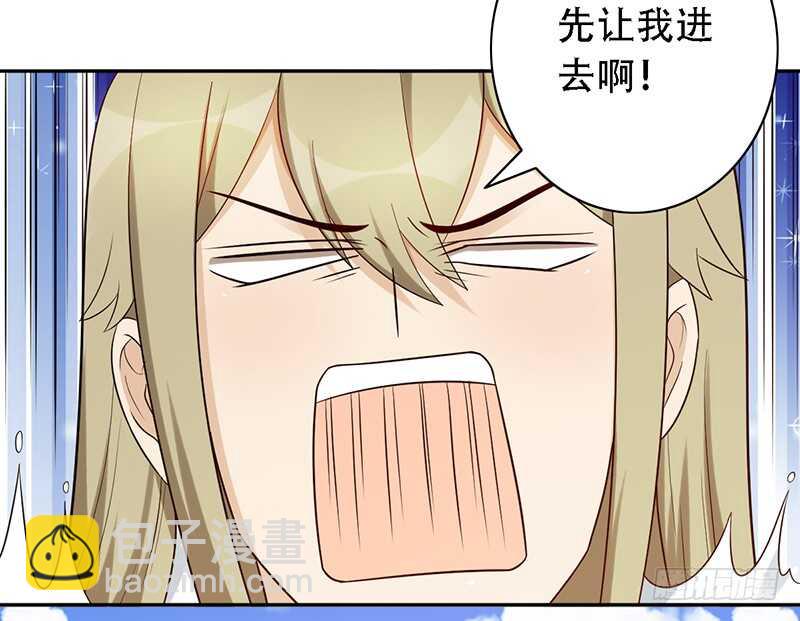 第138话：赵野又不见了16