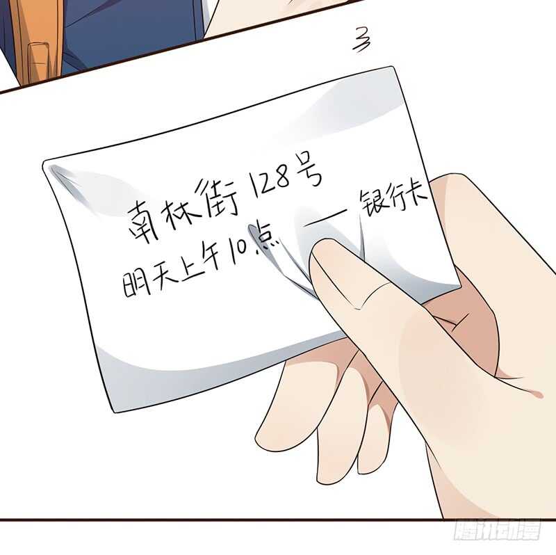 第138话：赵野又不见了19