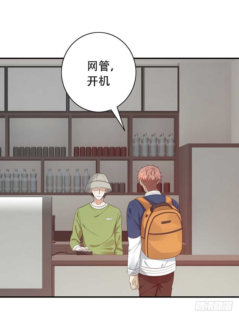 第138话：赵野又不见了25