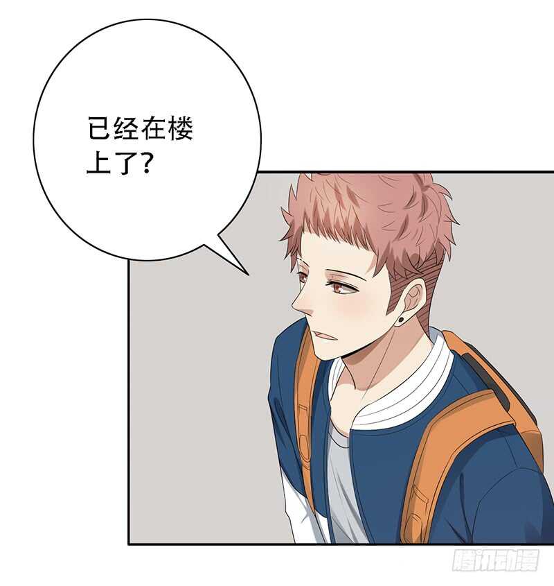 第138话：赵野又不见了27